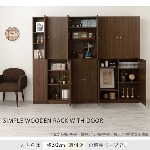 ぼん家具 木製シェルフ 薄型シェルフ 扉付きカラーボックス 6段 奥深