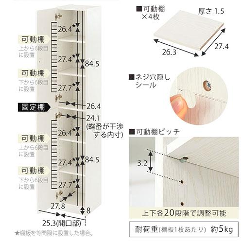 カラーボックス 6段 扉付き ブックラック 薄型 本棚 大容量 木製 CD DVD ラック 約 奥行32cm 奥深 可動棚 CDラック おしゃれ 壁面 収納ラック｜charisma-bon｜21