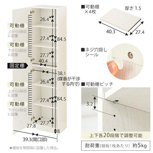 ぼん家具 カラーボックス 本棚 大容量 6段 可動棚 おしゃれ 扉付き