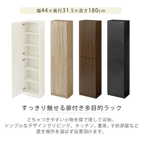 ぼん家具 カラーボックス 6段 扉付き ブックラック 薄型 本棚 大 ぼん家具 カラーボックス 6段 扉付き ブックラック 薄型 本棚 大