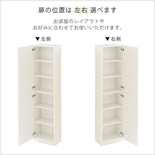 ぼん家具 カラーボックス 6段 扉付き ブックラック 薄型 本棚 大容量