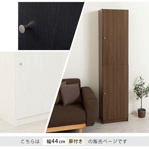 ぼん家具 カラーボックス 本棚 大容量 6段 可動棚 おしゃれ 扉付き