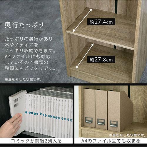 ぼん家具 カラーボックス 6段 扉付き ブックラック 薄型 本棚 大 ぼん家具 カラーボックス 6段 扉付き ブックラック 薄型 本棚 大