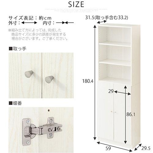 ぼん家具 カラーボックス 6段 扉付き ディスプレイラック 薄型 本棚 大