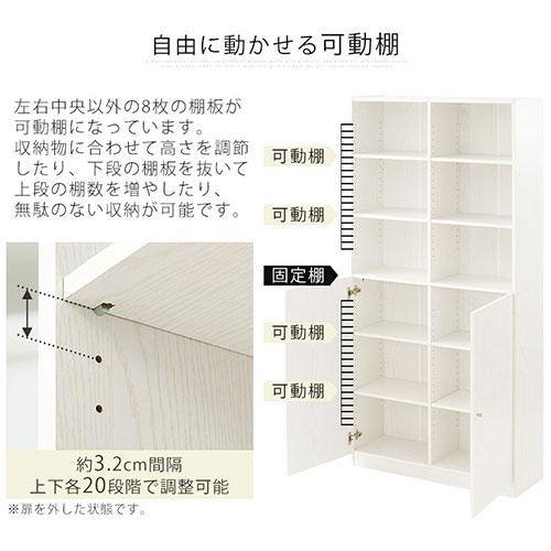 ぼん家具 カラーボックス 6段 扉付き ディスプレイラック 薄型 本棚 大