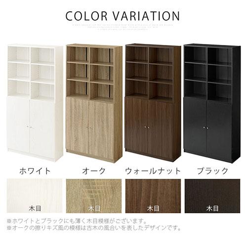 ディスプレイラック　棚　本棚 本棚 幅60cm 書棚 ディスプレイラック ナチュラル キッズ｜激安