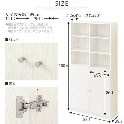 ぼん家具 カラーボックス 6段 扉付き ディスプレイラック 薄型 本棚 大