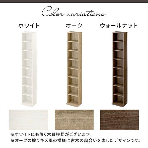 本棚　カラーボックス　コミックラック　木製　大容量　本収納　ウォールナット ぼん家具 カラーボックス 収納棚 本棚 大容量 薄型 おしゃれ スリム cd