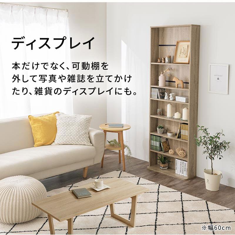 ぼん家具 カラーボックス 収納棚 幅90 高さ180 ハイタイプ 本棚 大容量