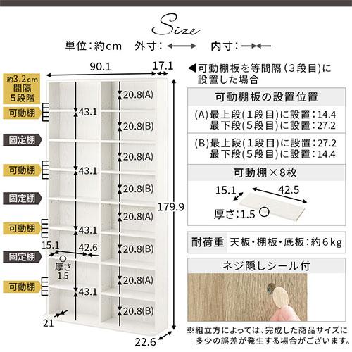 ぼん家具 カラーボックス 収納棚 本棚 大容量 薄型 おしゃれ cdラック