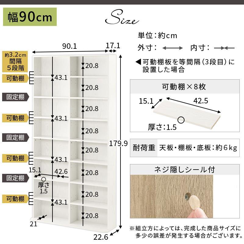 ぼん家具 カラーボックス 収納棚 幅90 高さ180 ハイタイプ 本棚 大容量