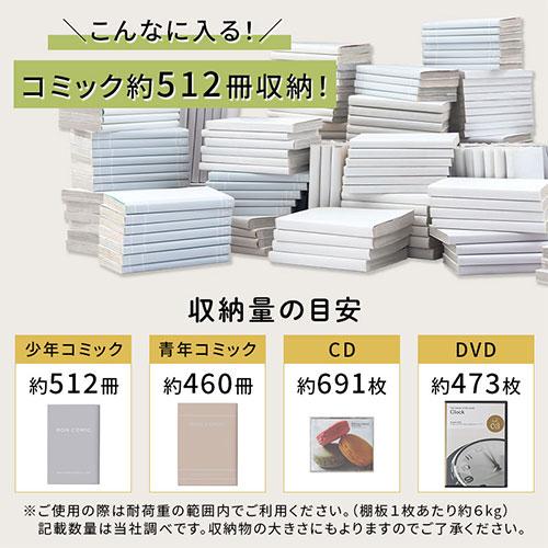 ぼん家具 カラーボックス 収納棚 本棚 大容量 薄型 おしゃれ cdラック