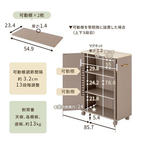 PUTUPUTU キッチンラック サイドワゴン キャスター付き 扉付き PUTUPUTU キッチンラック サイドワゴン キャスター付き 扉付き