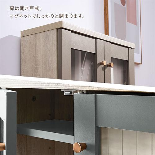 PUTUPUTU Toffy トフィー キャビネット 本棚 ガラス扉キャビネット