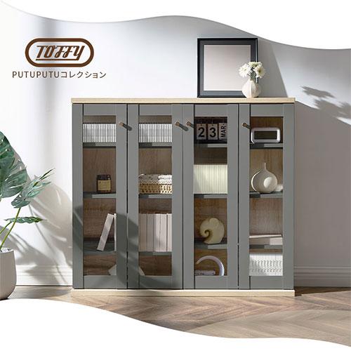 PUTUPUTU Toffy トフィー キャビネット 本棚 ガラス扉キャビネット