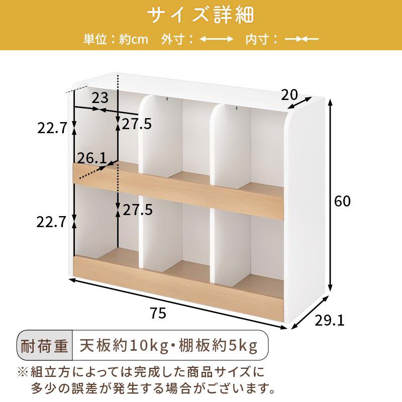 ぼん家具 おもちゃ収納 キッズ収納 おもちゃラック おもちゃ収納棚