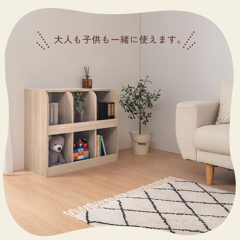 ぼん家具 おもちゃ収納 キッズ収納 おもちゃラック おもちゃ収納棚