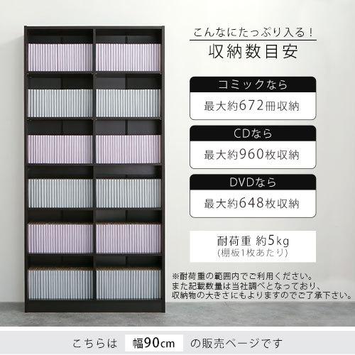 本棚 6段 2列 大容量 雑誌 文庫本 マンガ収納 シンプル ラック 棚 木製 おしゃれ 収納ラック Abrhm0370 インテリア 雑貨のカリスマ 通販 Yahoo ショッピング