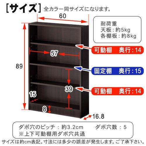 本棚 ロータイプ スリム 単行本 漫画 収納 カラーボックス スリム本棚 薄型 Cd Dvd 棚 木製 4段 ラック 大容量 文庫本 マンガ おしゃれ 幅60 奥行17cm お洒落 Abrhm00 インテリア 雑貨のカリスマ 通販 Yahoo ショッピング