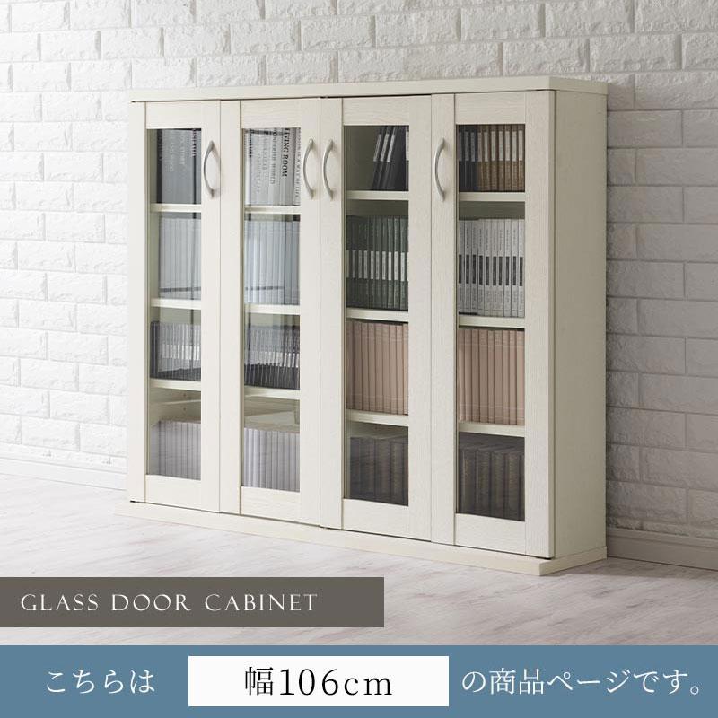 ぼん家具 食器棚 ロータイプ 薄型 幅106cm キャビネット 木製 おしゃれ