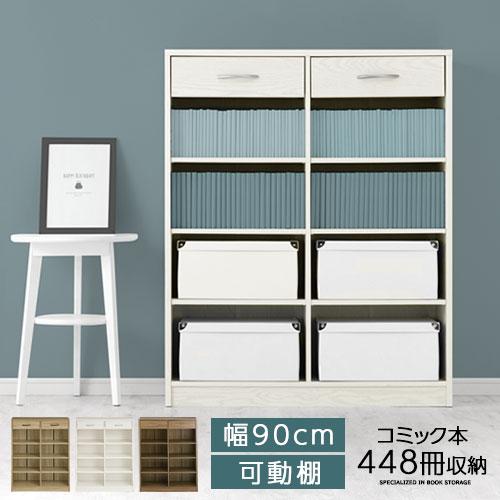 ぼん家具 本棚 大容量 おしゃれ 棚 コミックラック スリム dvdラック