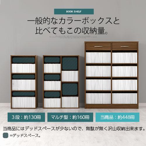 ぼん家具 本棚 大容量 おしゃれ 棚 コミックラック スリム dvdラック