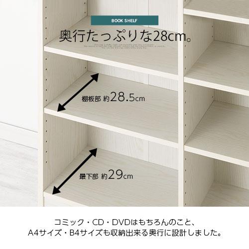 ぼん家具 本棚 大容量 おしゃれ 棚 コミックラック スリム dvdラック