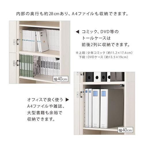 【完成品】 キッチンラック 幅31 幅32 幅33 扉付き 隙間収納 日本製 本棚 スリム 隙間ラック キッチン シェルフ 棚 調味料 スパイス ストッカー パントリー 本棚 キッチンラック 扉付き 日本製 スリム 隙間ラック シェルフ