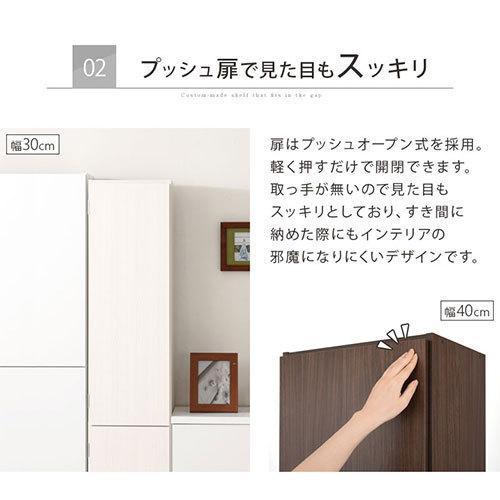 【完成品】 キッチンラック 幅31 幅32 幅33 扉付き 隙間収納 日本製 本棚 スリム 隙間ラック キッチン シェルフ 棚 調味料 スパイス ストッカー パントリー 本棚 キッチンラック 扉付き 日本製 スリム 隙間ラック シェルフ