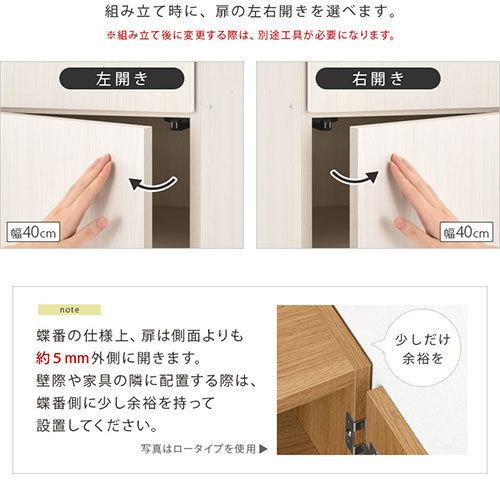 【完成品】 キッチンラック 幅31 幅32 幅33 扉付き 隙間収納 日本製 本棚 スリム 隙間ラック キッチン シェルフ 棚 調味料 スパイス ストッカー パントリー 本棚 キッチンラック 扉付き 日本製 スリム 隙間ラック シェルフ