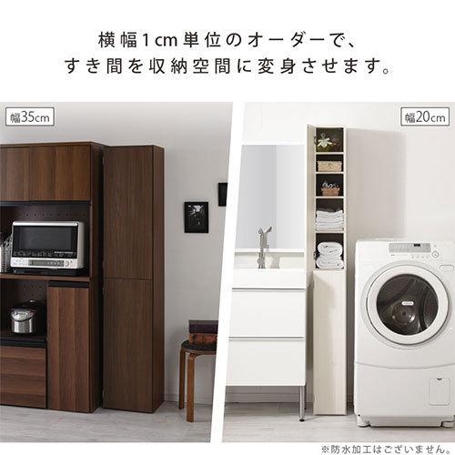 【完成品】 キッチンラック 幅31 幅32 幅33 扉付き 隙間収納 日本製 本棚 スリム 隙間ラック キッチン シェルフ 棚 調味料 スパイス ストッカー パントリー 本棚 キッチンラック 扉付き 日本製 スリム 隙間ラック シェルフ