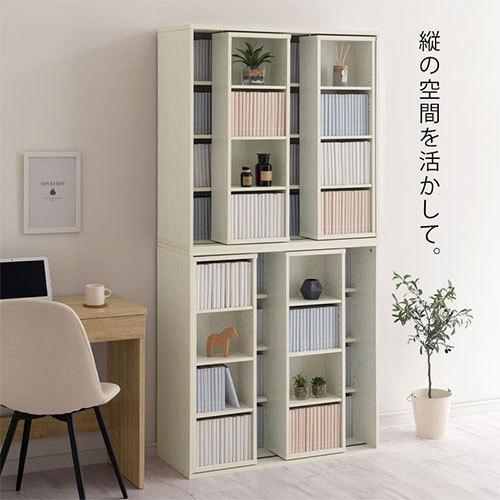 ぼん家具 【完成品】スライド本棚 カラーボックス おしゃれ ぼん家具 【完成品】スライド本棚 カラーボックス おしゃれ