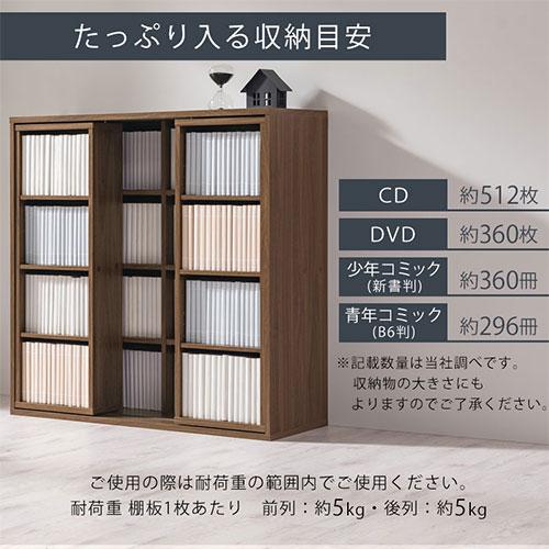 ぼん家具 【完成品】スライド本棚 カラーボックス おしゃれ コミック