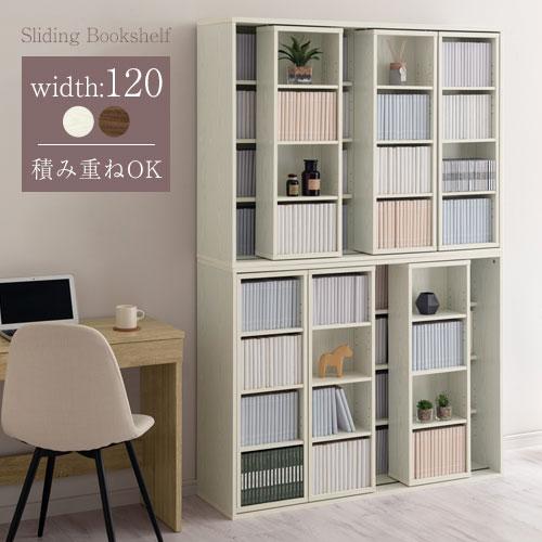 ぼん家具 【完成品】 スライド書棚 壁面収納棚 壁面本棚 漫画本棚