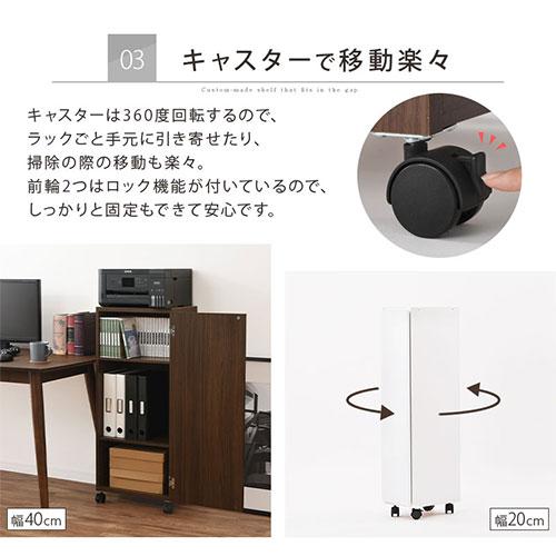 ぼん家具 【完成品】 キッチンラック 幅38 幅39 幅40 扉付き