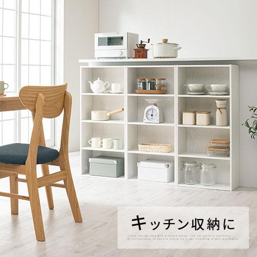 ぼん家具 【完成品】 カラーボックス 収納 4段 スリム 文庫本