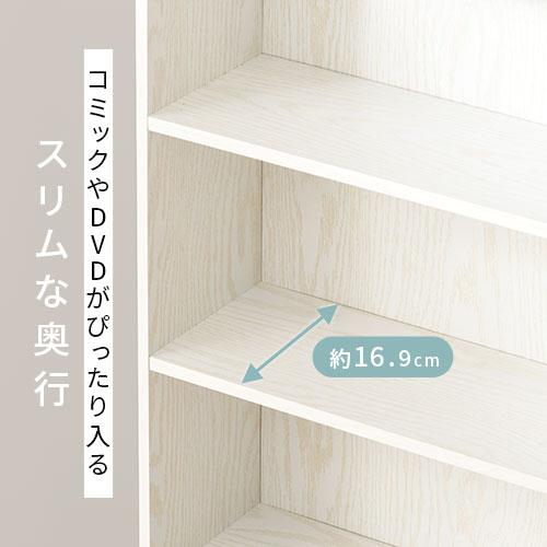 ぼん家具 【完成品】 カラーボックス 収納 4段 スリム 文庫本 本棚
