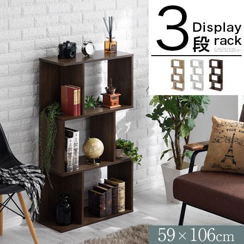 ぼん家具 【完成品】 本棚 おしゃれ 北欧 木製 収納棚 3段 収納 a4