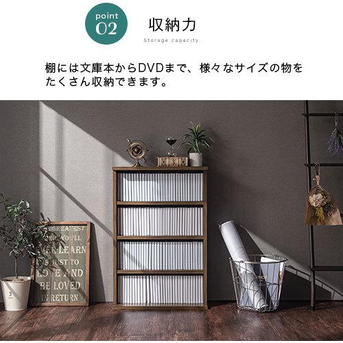 【人気商品】ぼん家具 カラーボックス スリムラック 本棚 薄型 幅60cm 4段 Amazon｜ぼん家具 カラーボックス スリムラック 本棚 薄型 幅60cm 4段