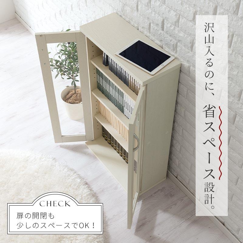 ぼん家具 【完成品】食器棚 キッチンボード カップボード 薄型
