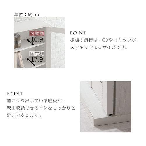 ぼん家具 【完成品】食器棚 キッチンボード カップボード 薄型 ぼん家具 【完成品】食器棚 キッチンボード カップボード 薄型