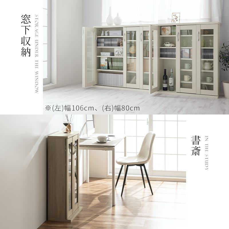 ぼん家具 【完成品】食器棚 キッチンボード カップボード 薄型