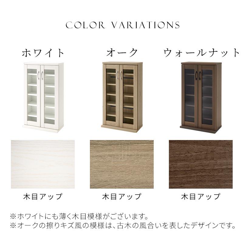 ぼん家具 【完成品】食器棚 キッチンボード カップボード 薄型