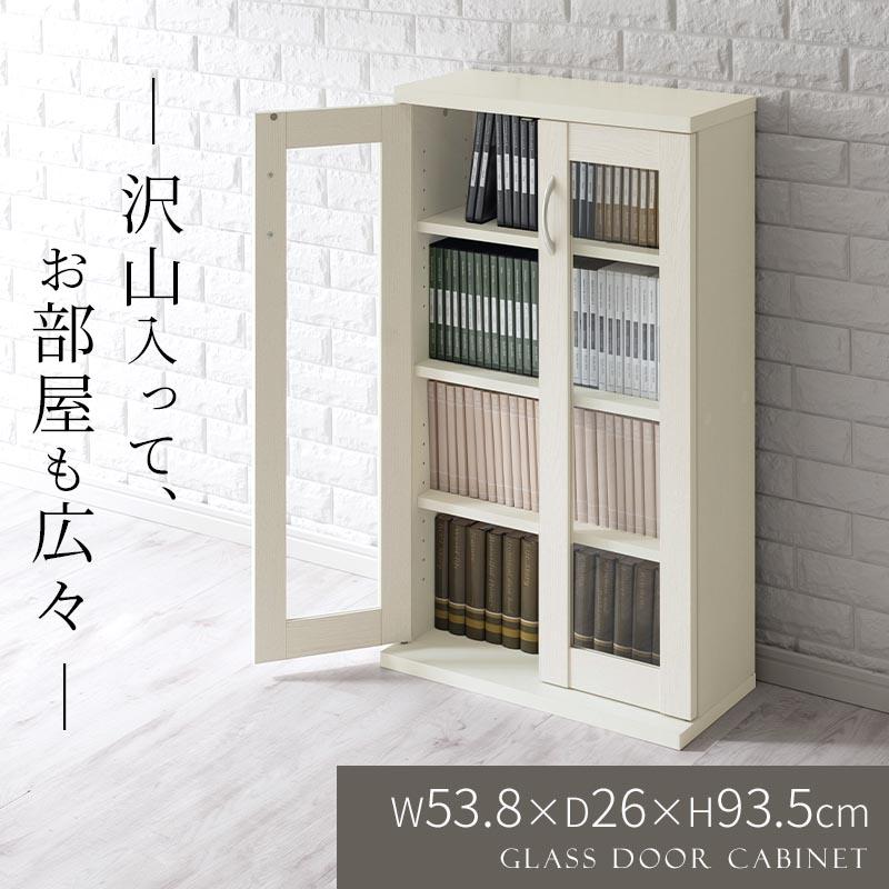 ぼん家具 【完成品】食器棚 キッチンボード カップボード 薄型