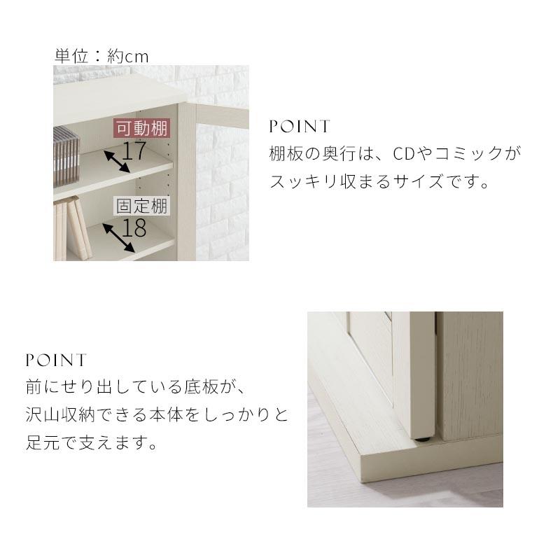 ぼん家具 【完成品】食器棚 キッチンボード カップボード 薄型