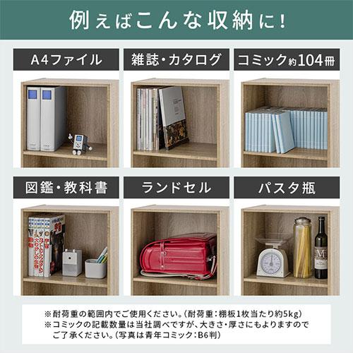 ぼん家具 【完成品】本棚 ファイルラック A4 書棚 収納 オープン