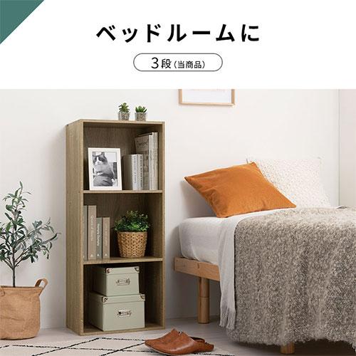 ぼん家具 【完成品】本棚 ファイルラック A4 書棚 収納 オープン