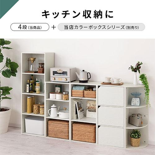 ぼん家具 【完成品】本棚 ファイルラック A4 書棚 収納 オープン 