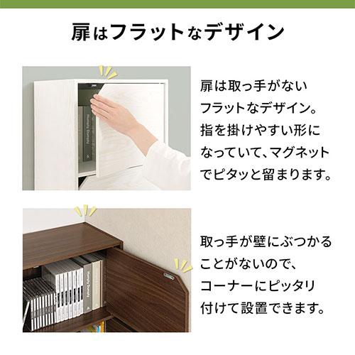 ぼん家具 【完成品】 本棚 書棚 扉付き 3段 カラーボックス ラック