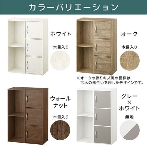 ぼん家具 【完成品】 本棚 大容量 A4 収納 棚 ラック 扉付き 2段